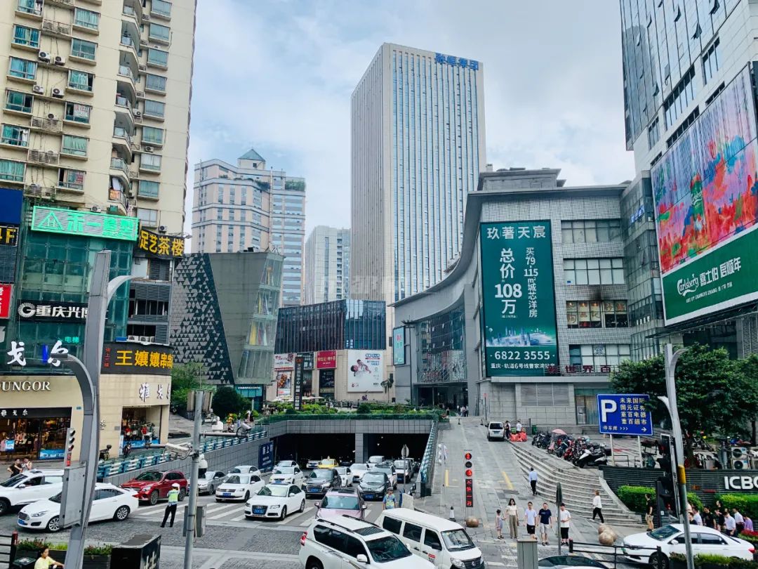 暴走重庆成都,重庆三大核心商圈