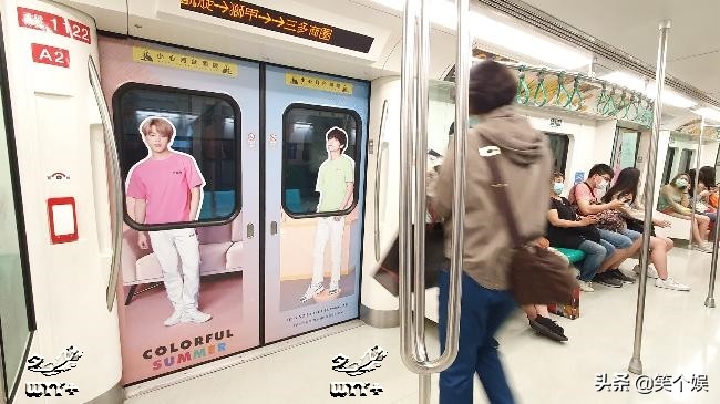 你没搭过的捷运，“防弹少年团牌”捷运