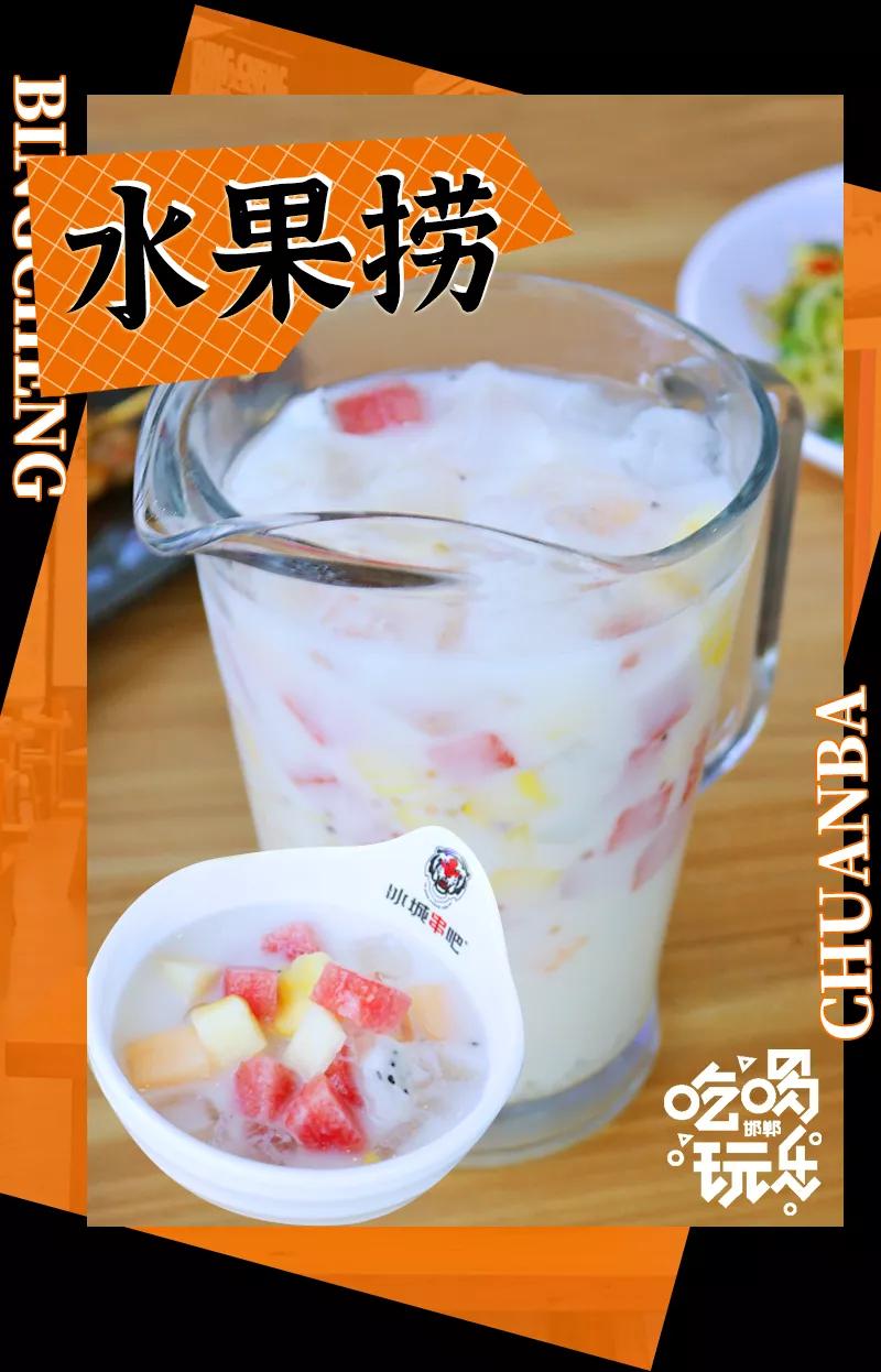 邯郸这家店竟然有着千里之外的东北味儿，4.9折开吃老铁们盘它