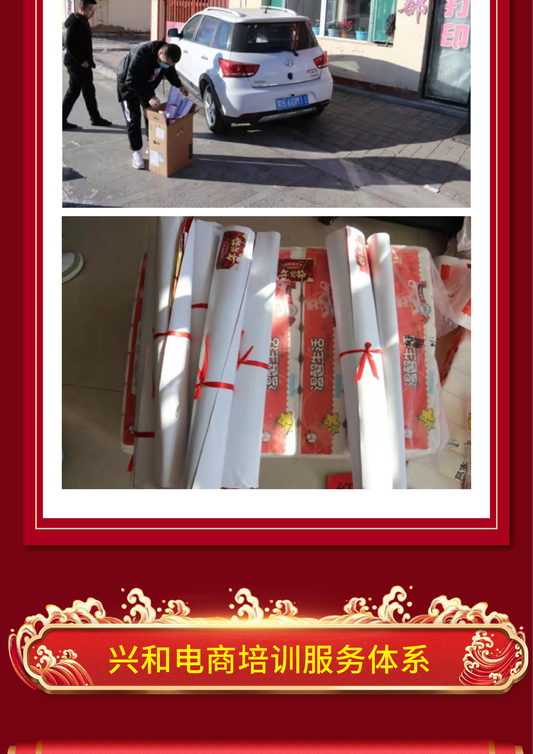 县电子商务服务中心全年工作方案,电子商务公共服务中心工作总结