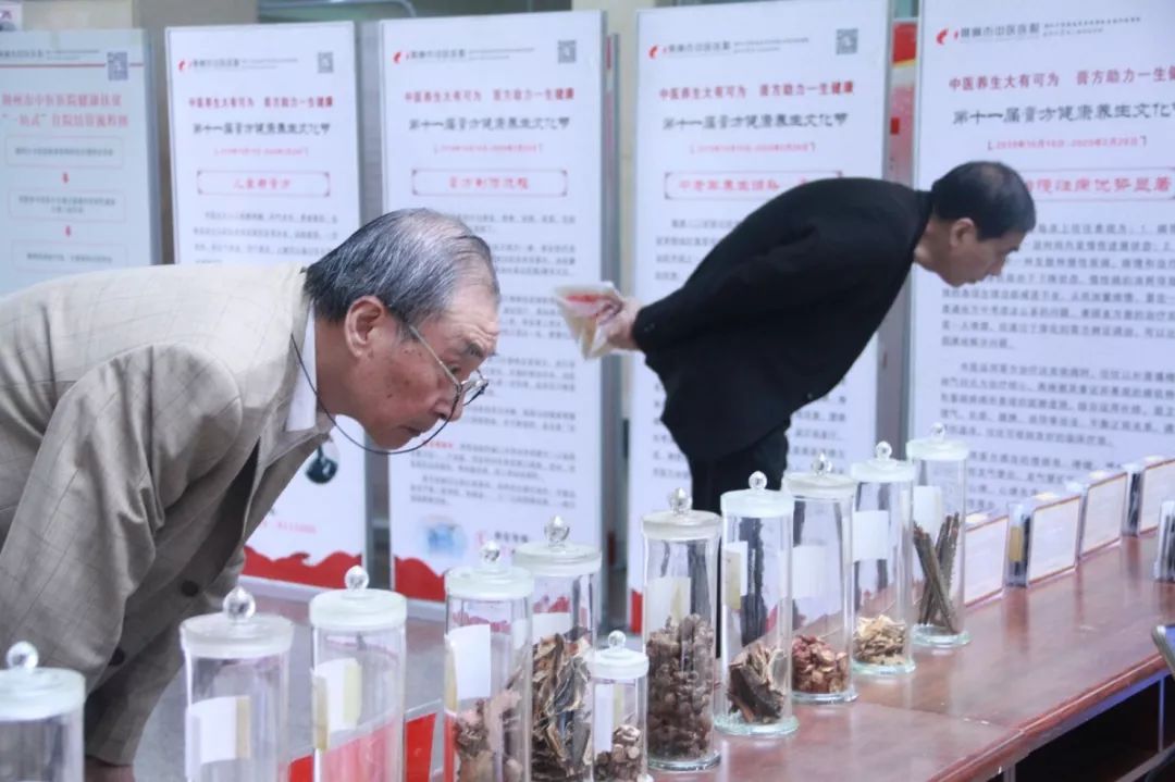 中医药膏方节,膏方养生节