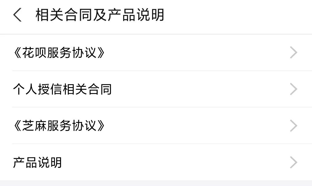 花呗上征信会怎样,花呗现在是不是上征信
