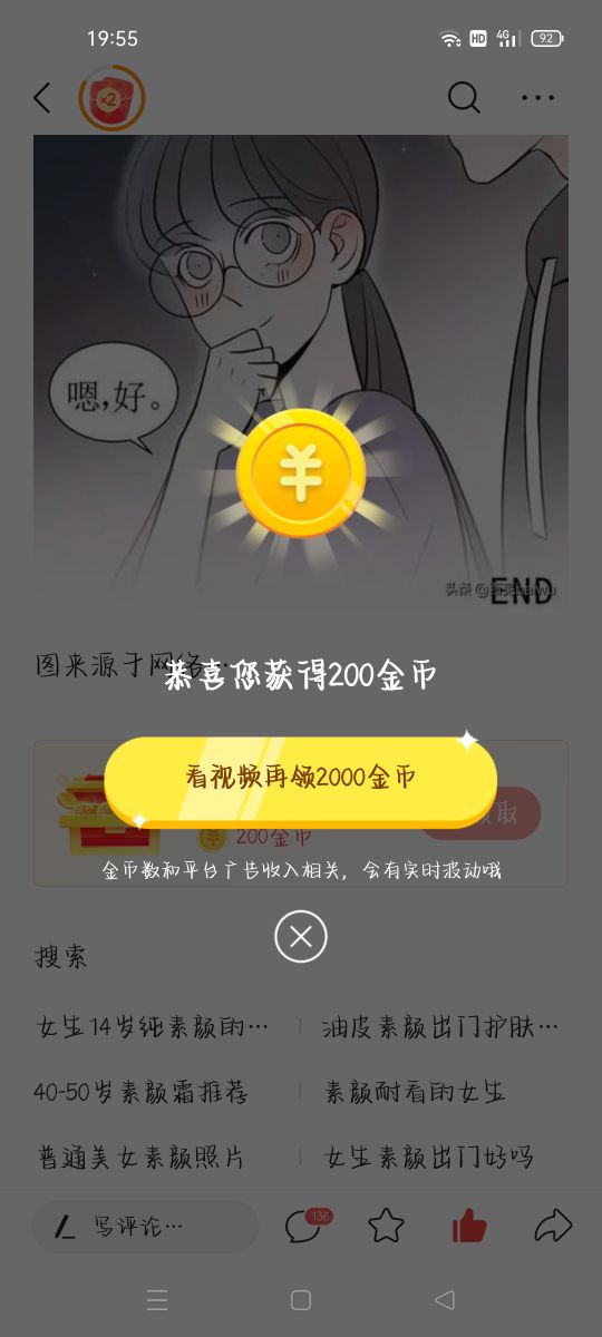 如果你的钱不见了怎么办,如果你的钱被坑了怎么办