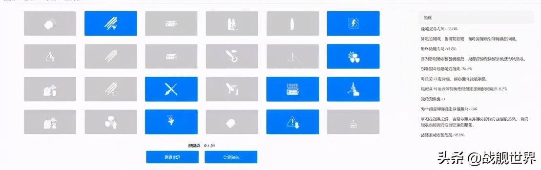 战舰世界隐蔽性最好的驱逐舰,战舰世界十大恶心驱逐舰