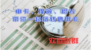 信用卡交易金额超限多久恢复正常,信用卡限制超额该怎么办
