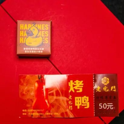 「编辑部的故事」|测评一个免费送的千元“壕”华礼盒