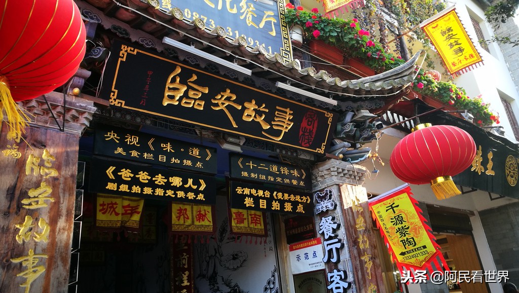 云南普者黑元阳坝美6天旅游攻略,云南建水普者黑旅游路线