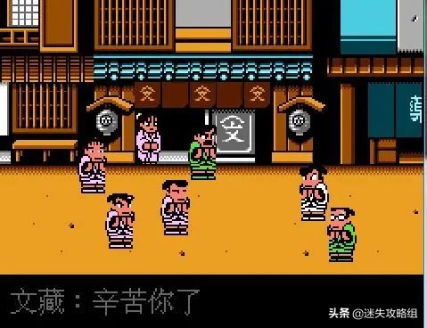 正义的不良还记得童年时的热血吗「迷失攻略组」