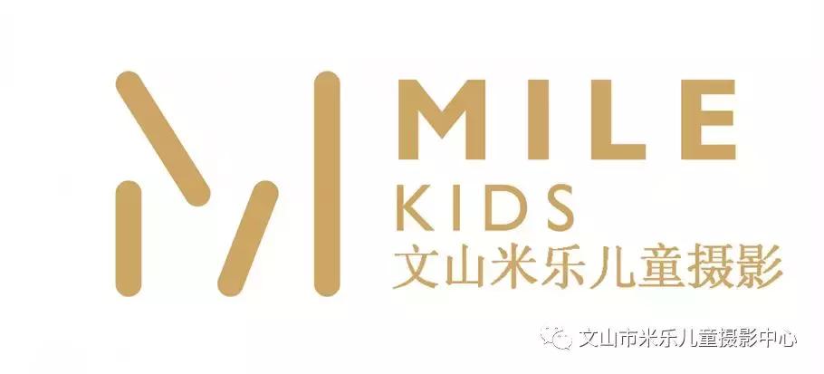米乐儿童摄影美学馆老师们,兴国米乐儿童摄影美学馆