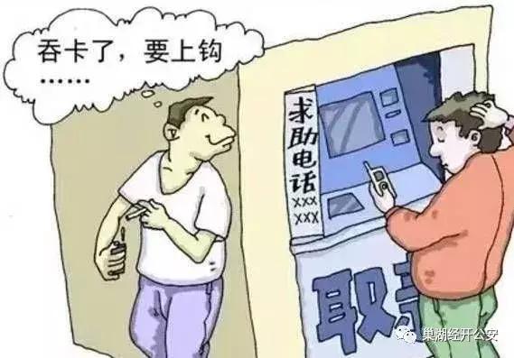 2019净网诈骗案,净网2018网警小课堂