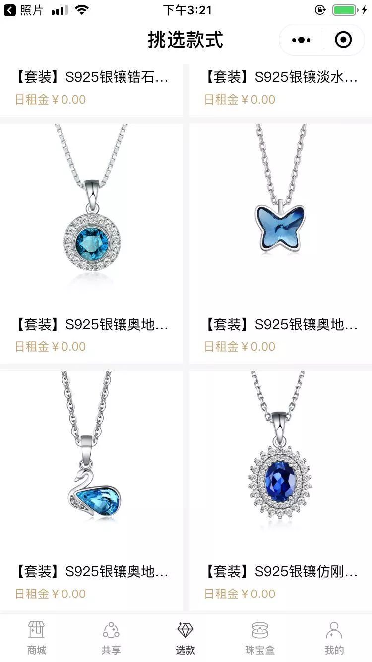 不会出错的礼物清单,不会出错的小学生礼物