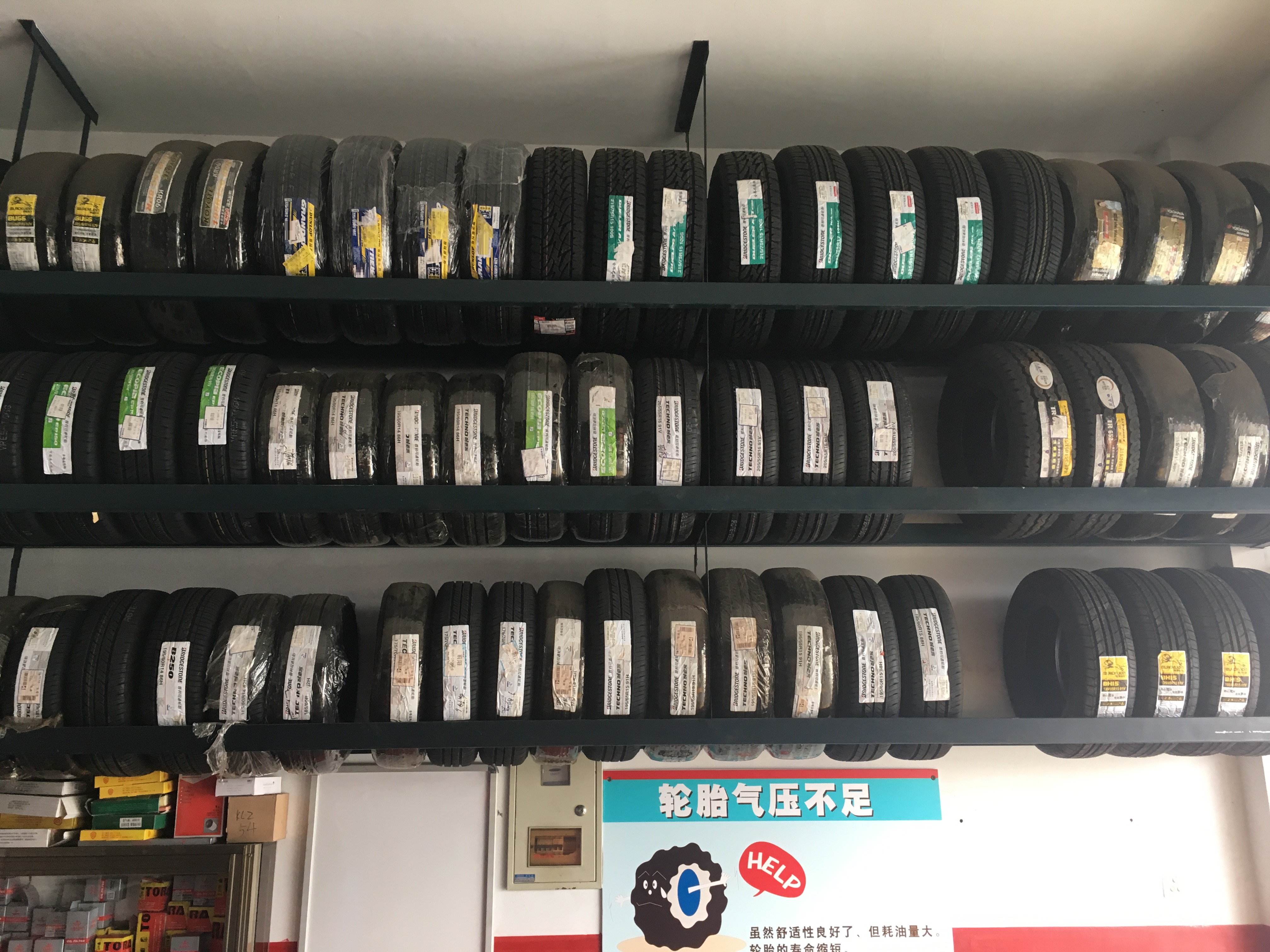 固特异和米其林哪个轮胎更静音,米其林轮胎好还是固特异的好