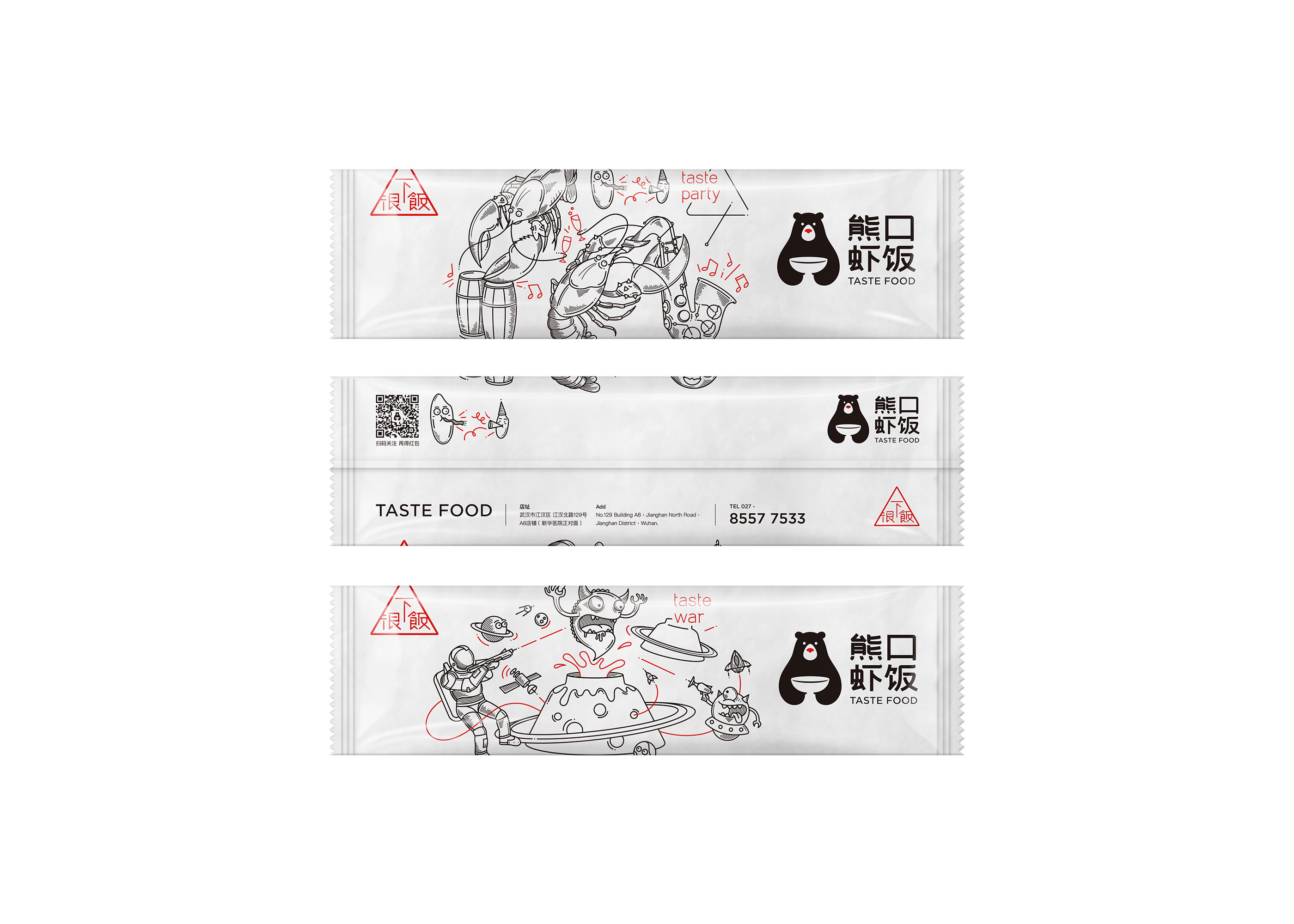 餐饮设计高级感小龙虾,小龙虾餐饮设计效果图