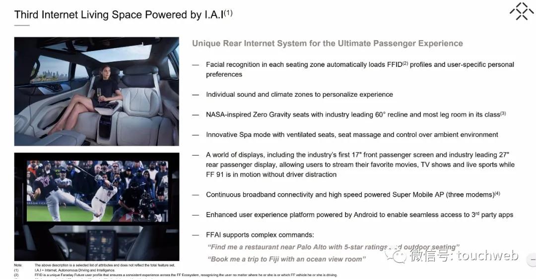 贾跃亭ff股票市值,ff贾跃亭孙宏斌