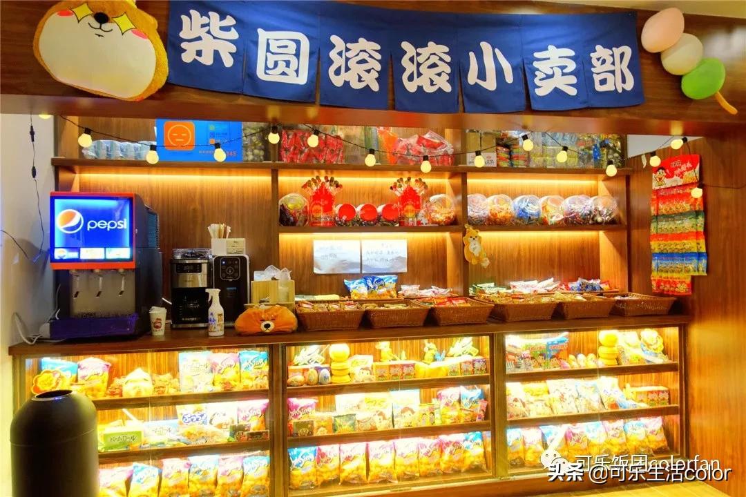 广州撸柴胜地！仲有怀旧零食、游戏室激萌柴犬周边