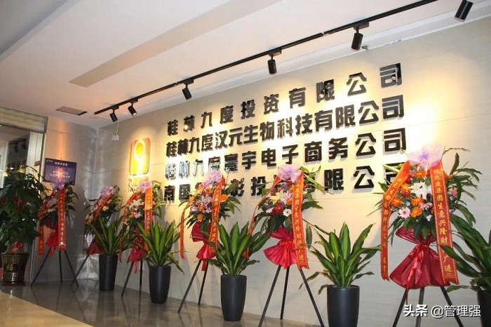 热烈祝贺集团公司成立10周年,热烈庆祝集团成立十周年