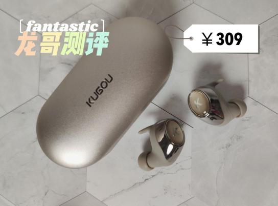 值得入手的蓝牙耳机测评,蓝牙耳机推荐性价比高小白测评