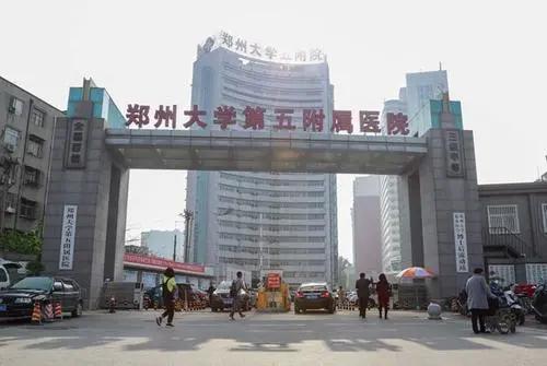 郑州大学第一附属医院在国内排名,郑州大学附属医院有多大规模