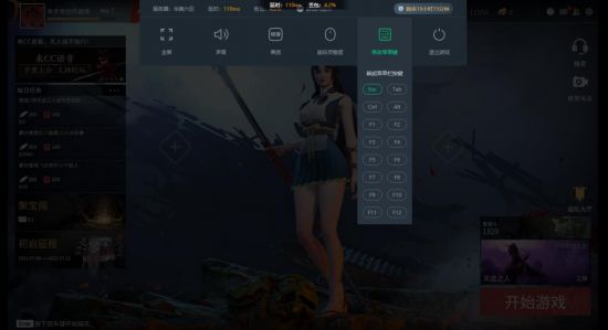 手机玩永劫无间云游戏哪个好,手机怎么玩永劫无间云游戏