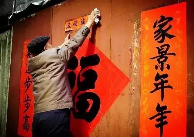 春节怎么贴对联才好看,怎么贴对联福字贴左还是右