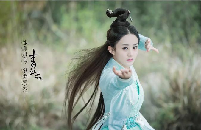 创下前无古人收视记录的《青云志》，却毁了无数人的诛仙梦