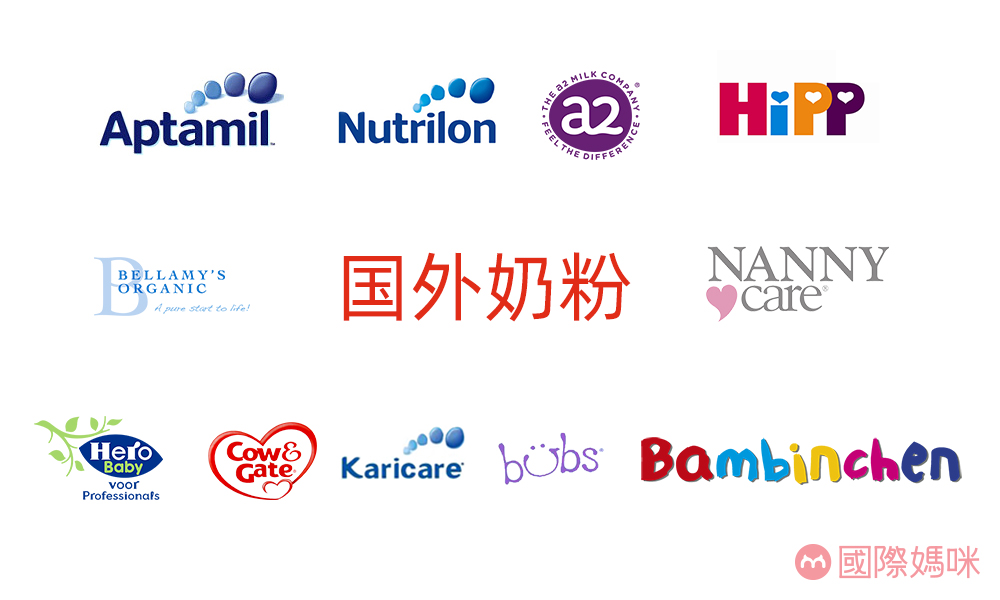 2020年新生婴儿奶粉选什么牌子,出生婴儿的奶粉品牌推荐大全