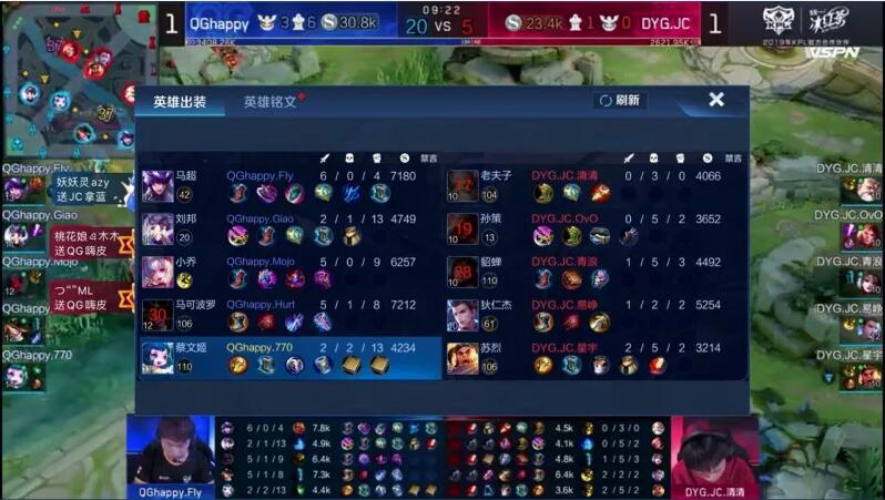 王者荣耀小乔顶级操作秀,王者荣耀压制小乔的出装