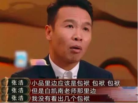 40岁的白凯南,是一步错步步错,走到如今的结局谁也怪不了