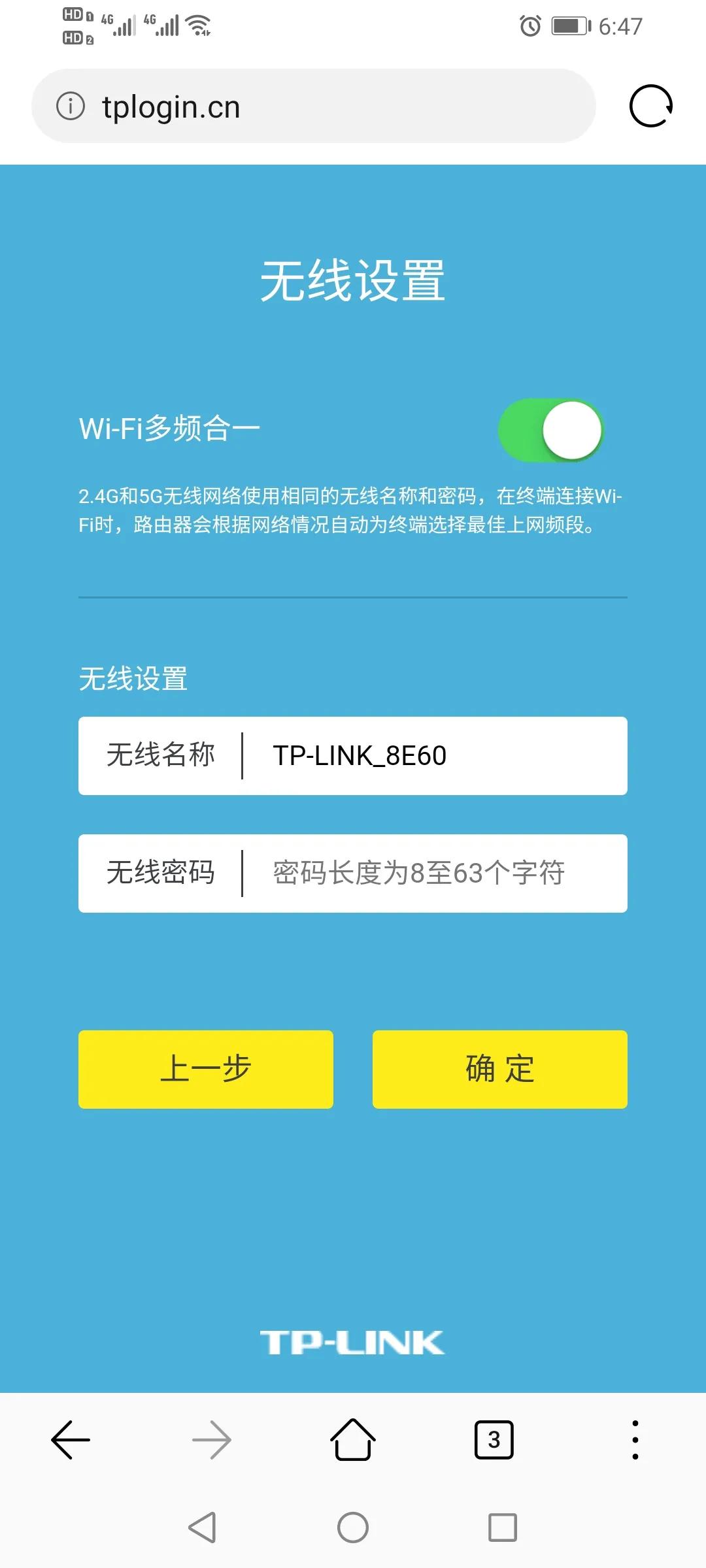 tp-link企业级路由器上网配置,tp-link路由器vlan详细配置教程