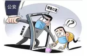 戴假口罩诈骗案,汕头口罩诈骗最新消息