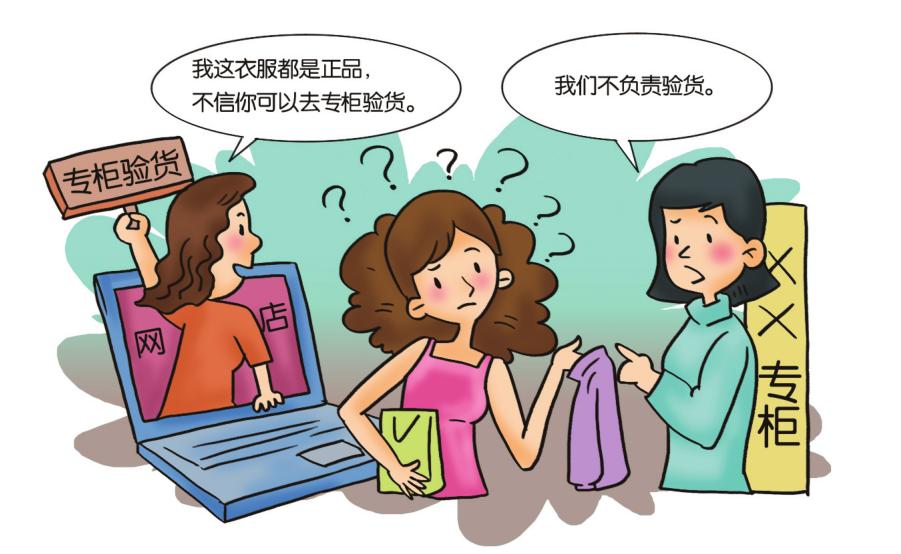 如何区分正品和仿品,剁手之后的应急处理