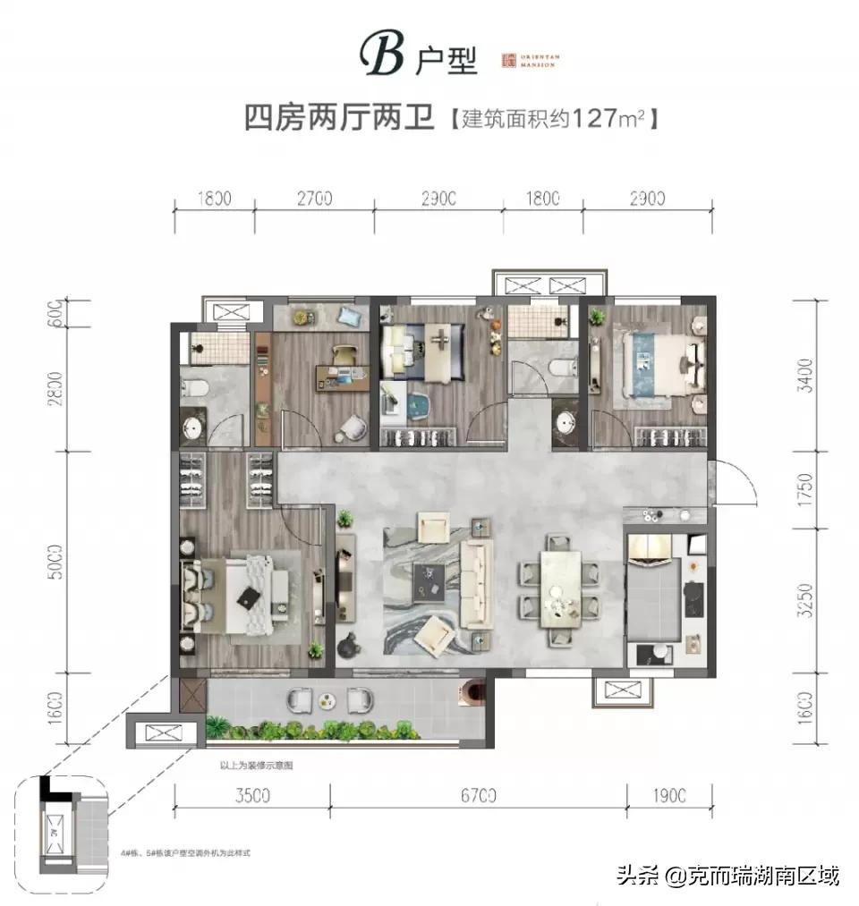 长沙如院一期园林绿化,长沙如院配套