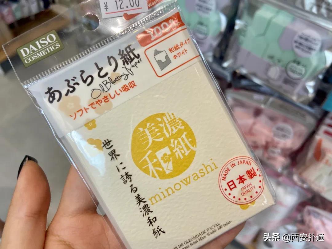 西安有没有日本的大创生活馆,大创生活馆近三年的销售情况