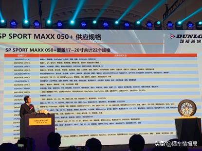 邓禄普最新款轮胎,2023年邓禄普轮胎型号价格表