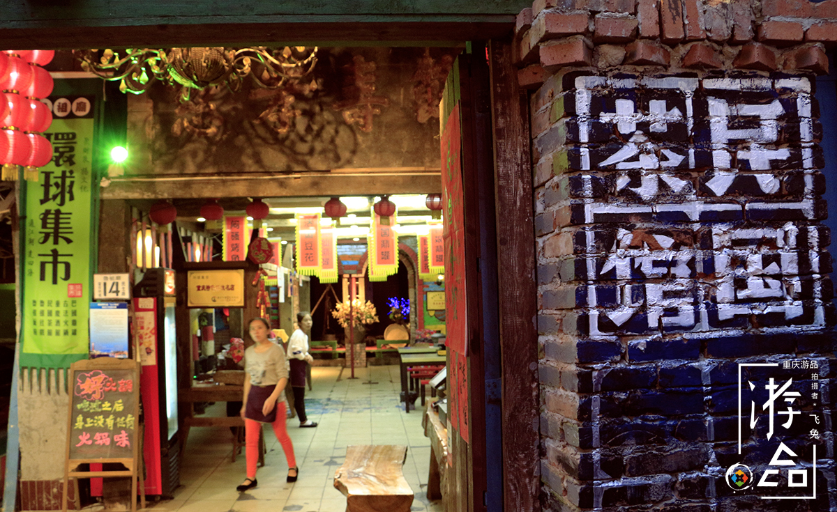 从问题少年到一代杨过,从问题少年逆袭成首富