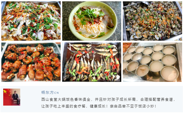 在贵族学校上学是什么体验,家门口走读学校是什么体验