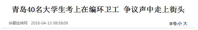 企业招不到人大学生找不到工作,企业招不到合适的毕业生