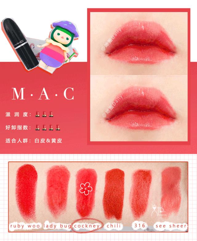 豆沙色口红推荐大饼,日常豆沙色大牌口红