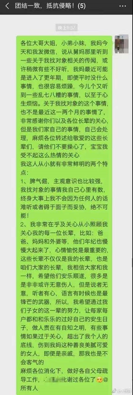 “你又不帮我生人，凭什么管我的人生？”成年人的忍耐是有额度的