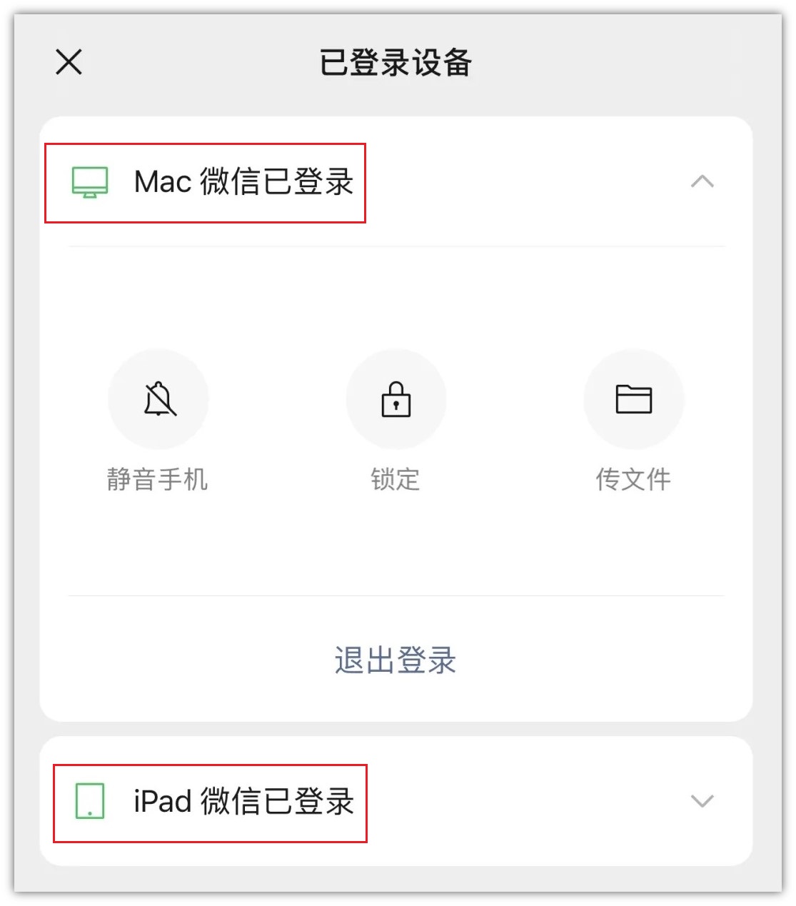 8.0.40版本微信可以更改来电铃声不,苹果微信8.0.18铃声怎么自定义