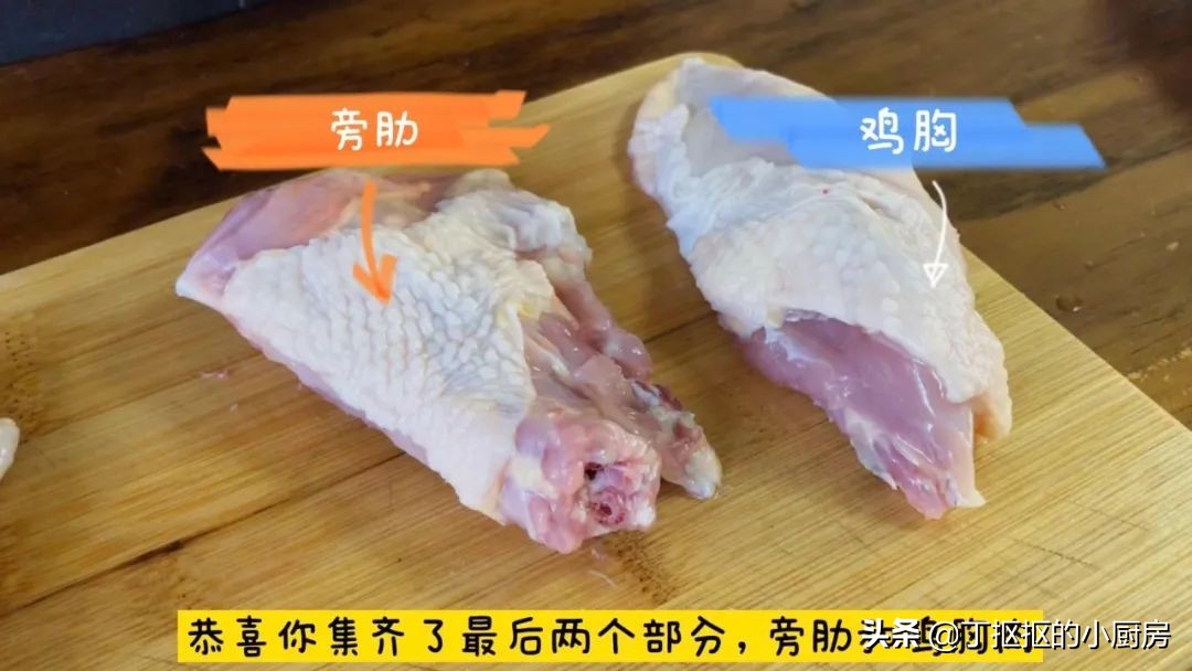 肯德基秘制全鸡制作过程,自制肯德基吮指原味鸡