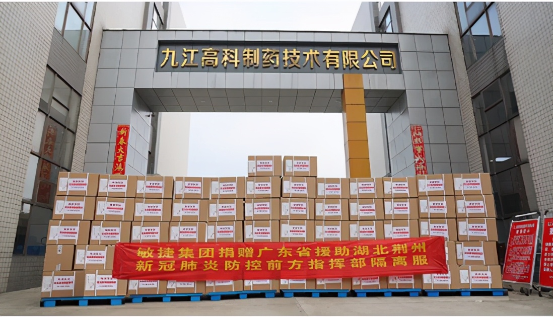 中国房企排名敏捷,敏捷集团在中国房企最新排名