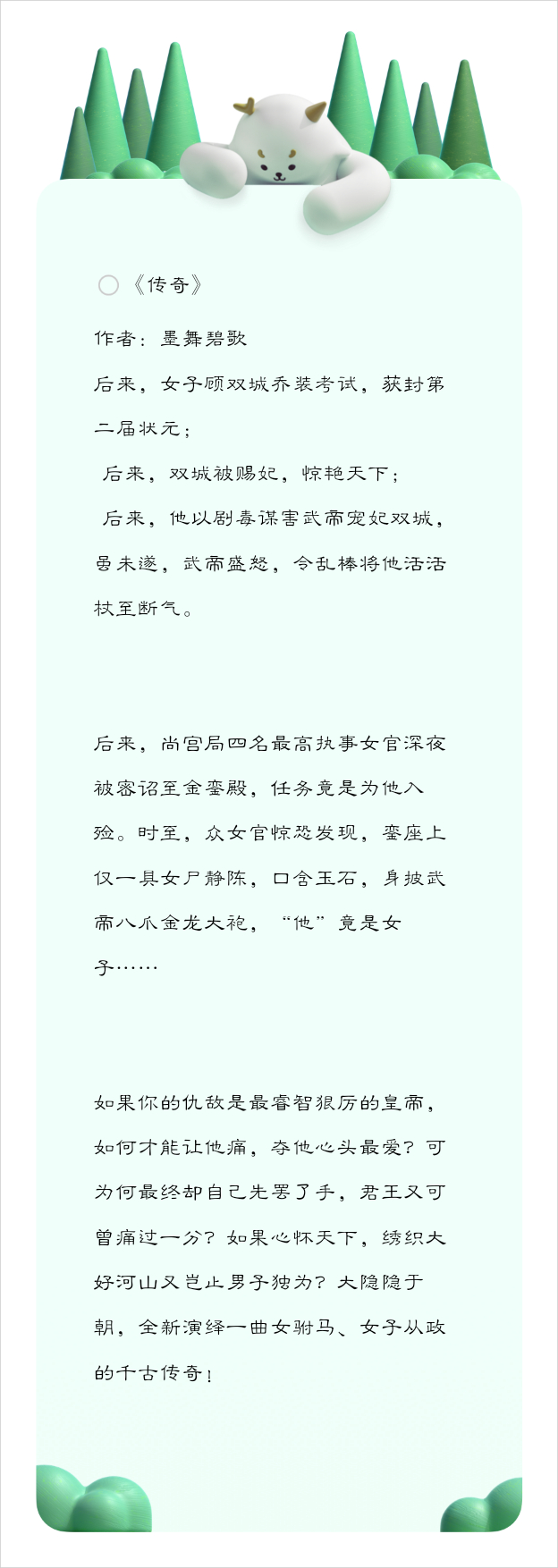 比较虐心的小说推荐一下,有啥好看的虐心小说推荐
