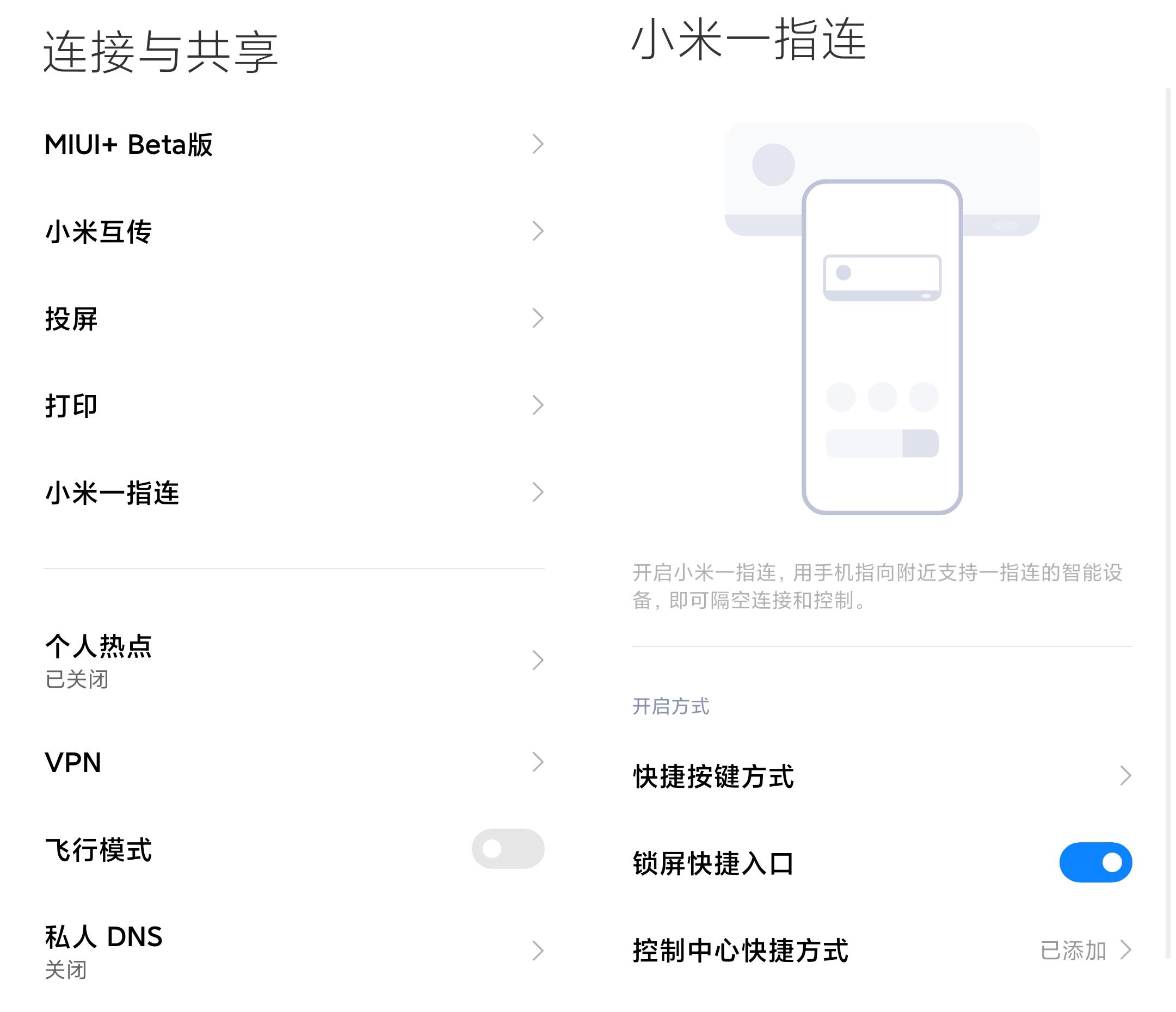 小米mix4是小米最好的吗,小米mix4评测把未来藏起来