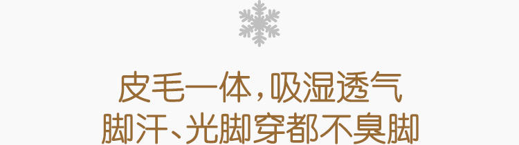 微胖女生雪地靴穿搭雷区,雪地靴避开的雷区