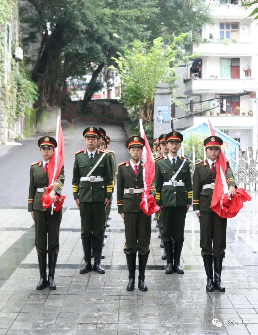 彭水国防教育,彭水国防教育班