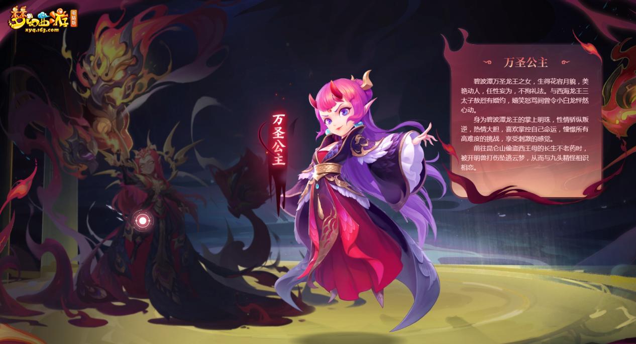 梦幻西游电脑版图片大全,梦幻西游网页版妖灵境御林军