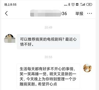 笑点密集的沙雕电视剧,看完这些沙雕电视剧