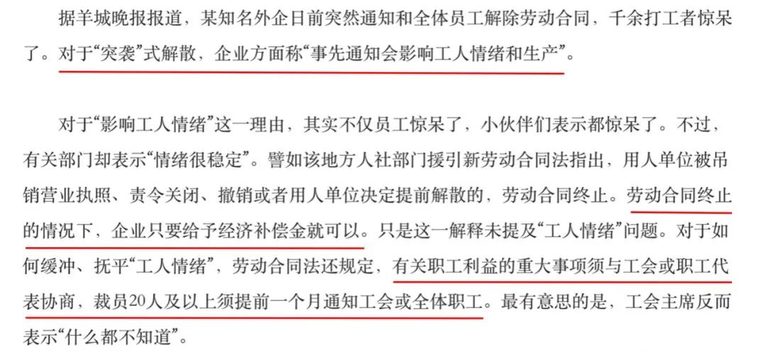 领高薪的“白骨精”,该不该打?从中金公司人均月薪近10万元说起