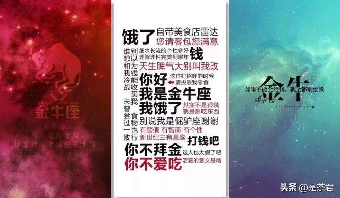 12星座喜欢喝什么样的茶,神准星座